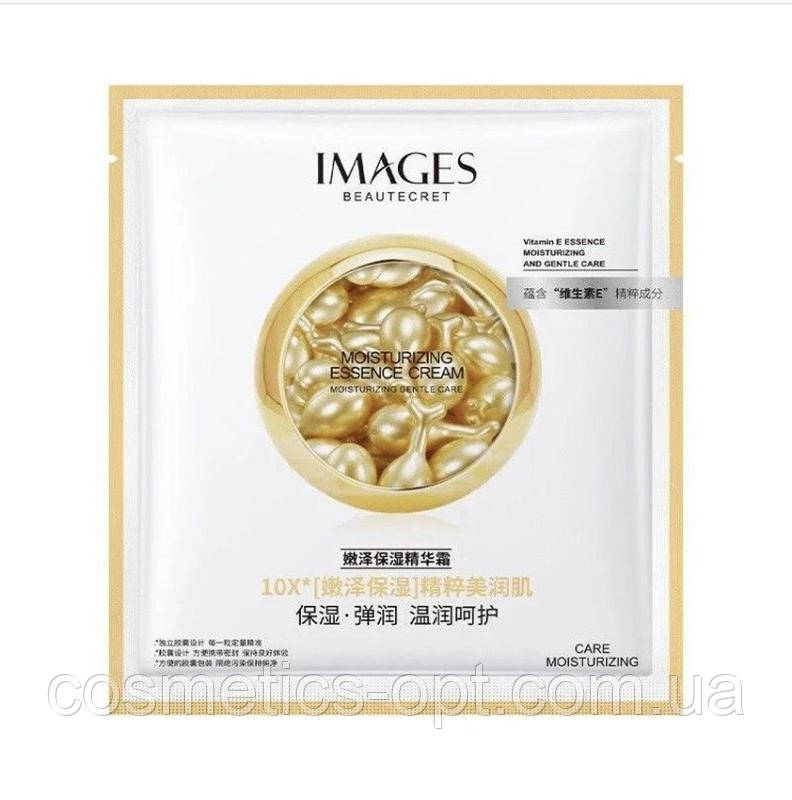Капсульна крем-сироватка з вітаміном Е IMAGES VITAMIN E Moisturizing Essence Cream (10 капсул*0,34 g)