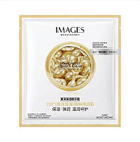 Капсульная крем-сыворотка с витамином Е IMAGES VITAMIN E Moisturizing Essence Cream (10 капсул*0,34 g)