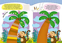 Малюємо пальчиками, долоньками й кулачками. Гусеничка, фото 2