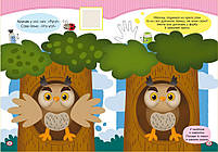 Малюємо пальчиками, долоньками й кулачками. Гусеничка, фото 3