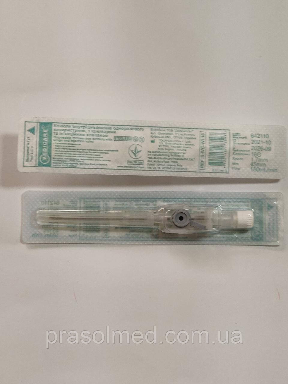 Катетер внутрішньовенний "MEDICARE" з крильцями і ін'єкційним клапаном G16, фото 1