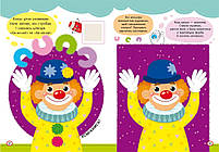 Малюємо пальчиками, долоньками й кулачками. Сонечко, фото 2