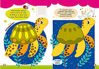 Малюємо пальчиками, долоньками й кулачками. Сонечко, фото 3