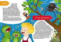 Школа чомучки. Займатика. 50 розвивальних наліпок, фото 2