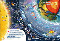 Школа чомучки. Космос. 135 розвивальних наліпок, фото 2