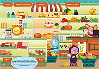 Школа чомучки. У місті. 100 розвивальних наліпок, фото 3