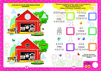 Прописи Нейробіка Тренуємо пальчики з наліпками, фото 2