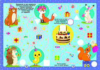 Прописи Нейробіка Тренуємо пальчики з наліпками, фото 3