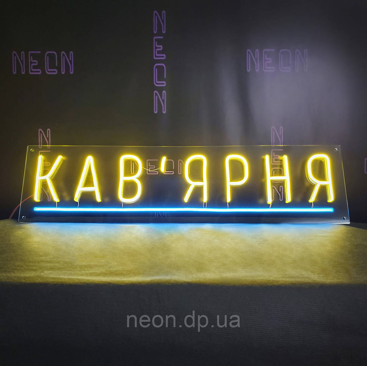 Неонова вивіска "Кав'ярня"