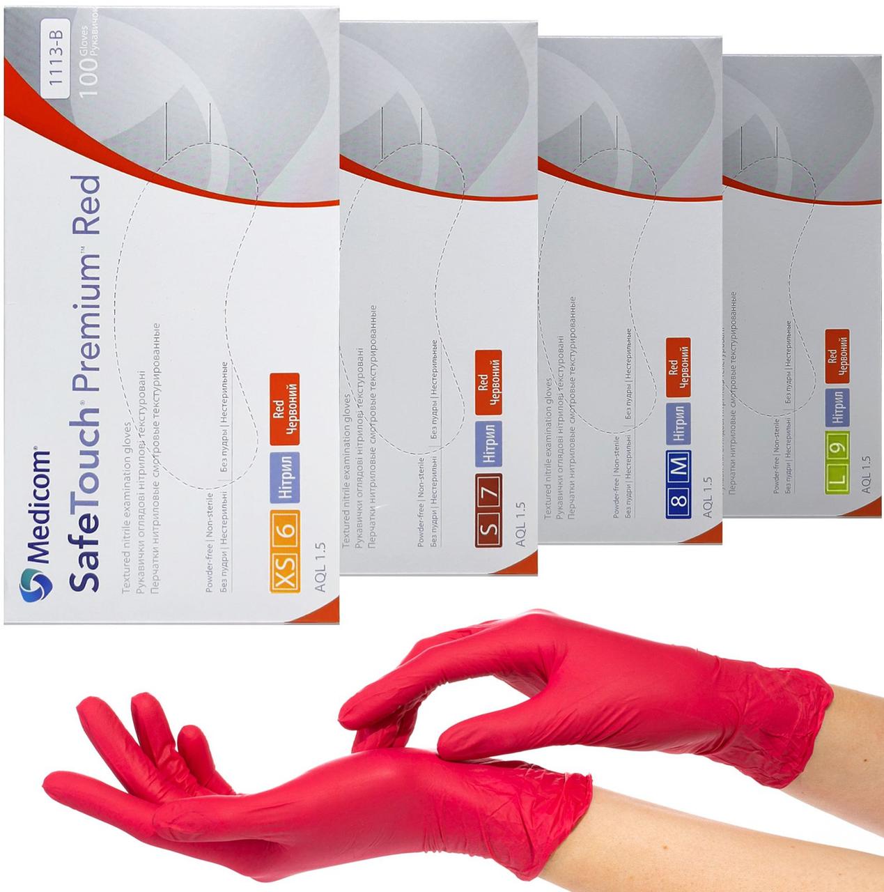 Нітрилові рукавички Medicom SafeTouch Advanced Red, щільність 4 г. - червоні (100 шт)