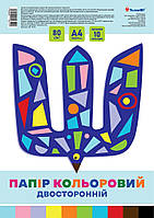 Набір кольорового паперу двосторонній А4, 10 л, 10 кв.