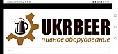 Укрбир