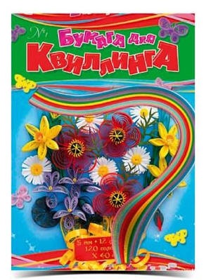 Наборы для квиллинга и оригами