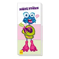 Гра Книга "Знайди та збери : Монстрики А779024У /укр/ (20) "Ранок"