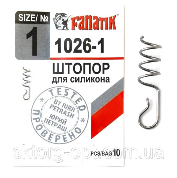 Штопор для силікону Fanatik 1026-1