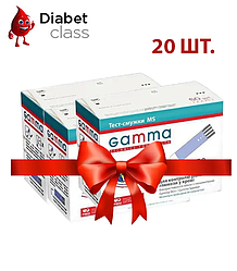 Тест-смужки Гамма MS (Gamma MS) по 50 шт 20 паковань