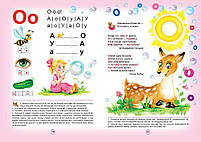 Книга Буквар Читайлик Великий формат, фото 5