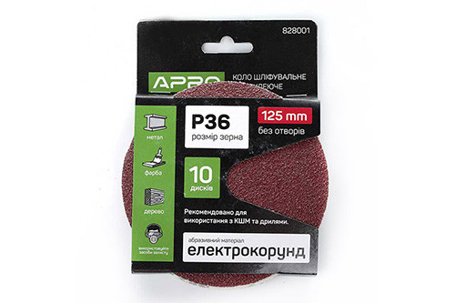 Круг шліфувальний без отворів (на липучці) Ø 125 мм P36 (10 шт.) APRO 8280011