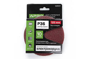 Круг шліфувальний без отворів (на липучці) Ø 125 мм P36 (10 шт.) APRO 8280011