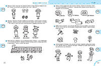 Крок до школи (4-6 років). Чи готові ми до школи? Велика книга тестів., фото 3