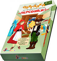 Обучающая игра с многоразовыми наклейками "Одевалка: Персонажи" /укр