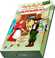 Навчальна гра з багаторазовими наклейками "Одевалка: Персонажі"/укр