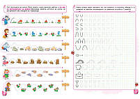 Прописи Лісова школа 5-6 років Прописи по клітинках, фото 2