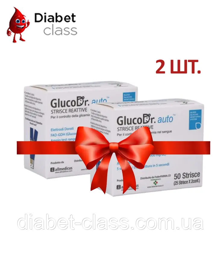 Смужки для глюкометра Глюко Доктор Ауто — 50 шт. — GlucoDr. Auto A 2 пачки