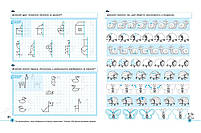 Тренажер (5+). Логіка та увага., фото 2
