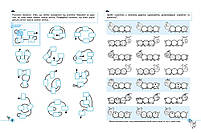 Тренажер (5+). Логіка та увага., фото 3