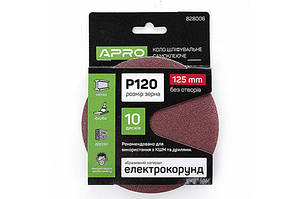 Круг шліфувальний без отворів (на липучці) Ø 125 мм P120 (10 шт.) APRO 8280061