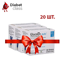 Смужки для глюкометра Глюко Доктор Ауто — 50 шт. — GlucoDr. Auto A 20 пачок