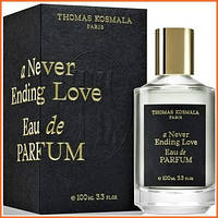 Томас Космала Невер Эндинг Лав Thomas Kosmala A Never Ending Love парфюмированная вода 100 ml.