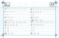 Прописи НУШ Експрес-шаблон Каліграфічні прописи, фото 3