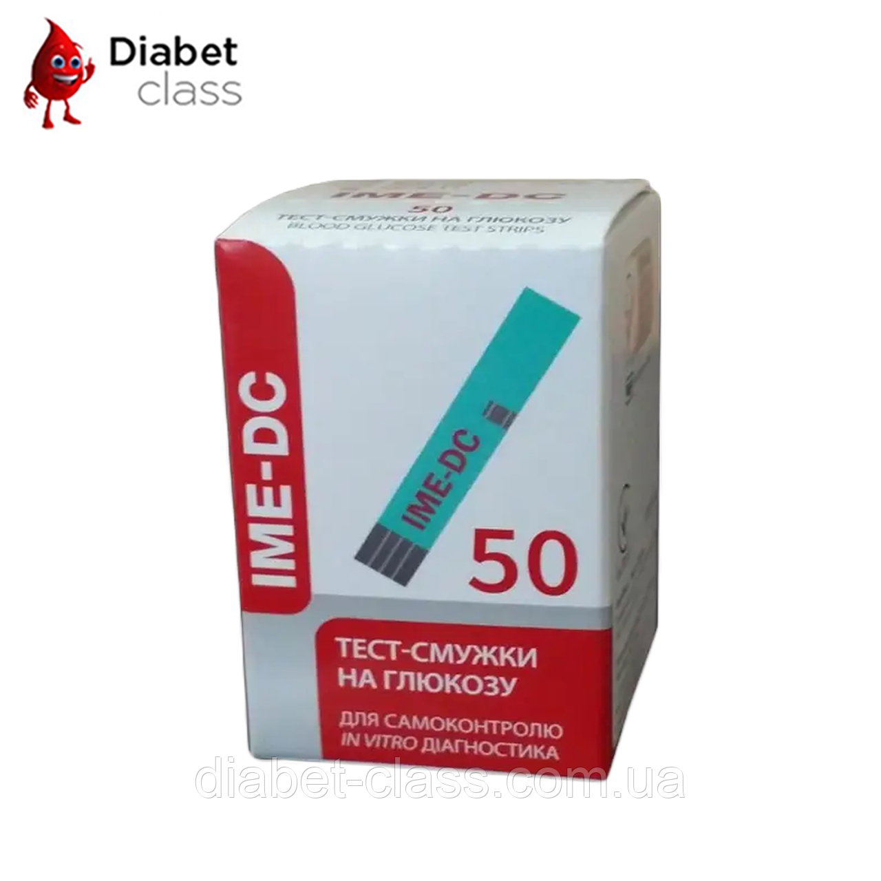 Тест-смужки для глюкометра IME-DC/ІМЕ-ДС 50 шт.