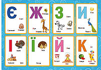 Перші розвивальні наліпки. Абетка. 67 наліпок, фото 3