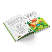 Книга Казки про почуття та емоції Як перестати заздрити, фото 2