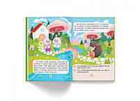 Книга Казки про почуття та емоції Як перестати злитися, фото 3