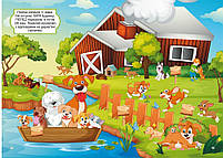 Перші розвивальні наліпки. Собачки. 45 наліпки, фото 3