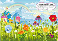 Перші розвивальні наліпки. Феї та ельфи. 53 наліпки, фото 2