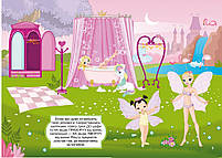 Перші розвивальні наліпки. Феї та ельфи. 53 наліпки, фото 3