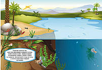 Перші розвивальні наліпки. Динозаври. 55 наліпок, фото 2