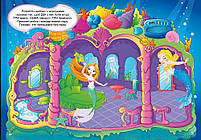 Перші розвивальні наліпки. Казкові принцеси. 57 наліпок, фото 2