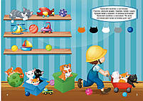 Перші розвивальні наліпки. Котики. 44 наліпки, фото 2