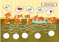 Перші розвивальні наліпки. Котики. 44 наліпки, фото 3