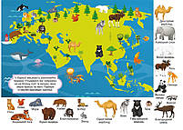 Перші розвивальні наліпки. Тварини. 33 наліпки, фото 3