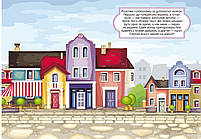 Перші розвивальні наліпки. Транспорт. 61 наліпка, фото 2