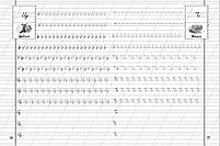 Прописи Українська мова Малі літери, фото 3