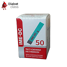 Тест-смужки для глюкометра IME-DC/ІМЕ-ДС 50 шт.