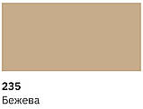 Фарба автомобільна Newton 235 Бежева 400мл, фото 4